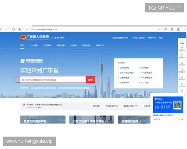 壹号娱乐官网登录入口最新更新地址及登录步骤详细解析